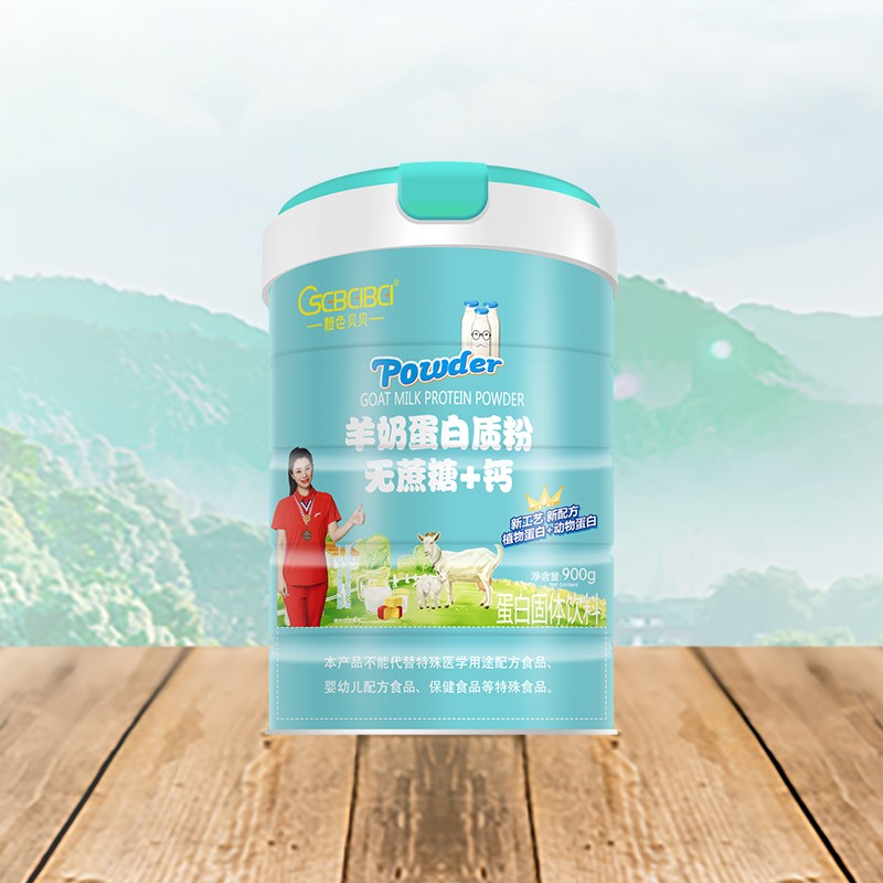 橙色貝貝羊奶蛋白質粉 無蔗糖+鈣.jpg