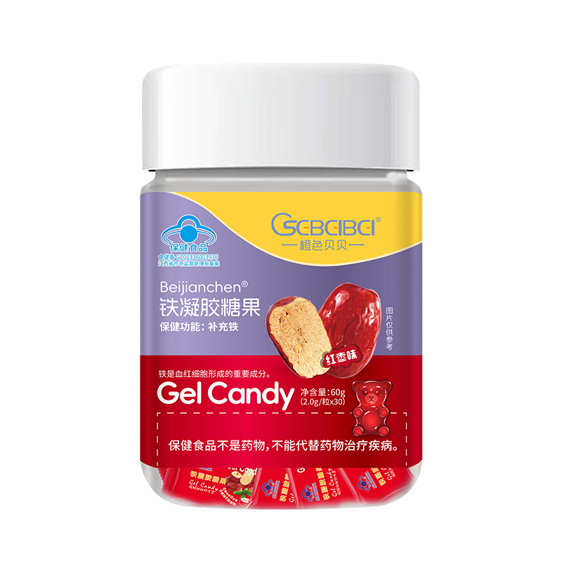 橙色貝貝藍帽鐵凝膠糖果.jpg 橙色貝貝藍帽鐵凝膠糖果.jpg