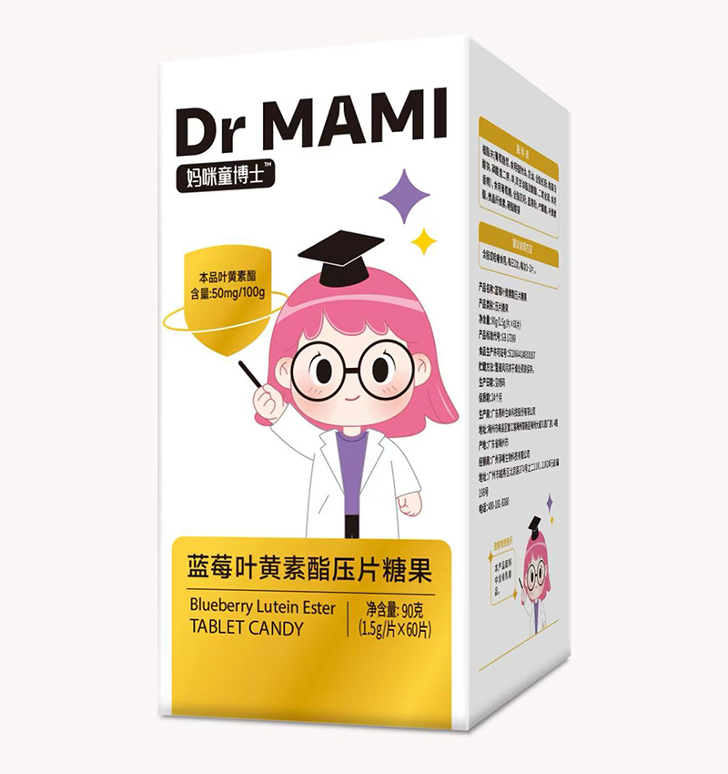 媽咪童博士藍莓葉黃素酯壓片糖果.jpg 媽咪童博士藍莓葉黃素酯壓片糖果.jpg