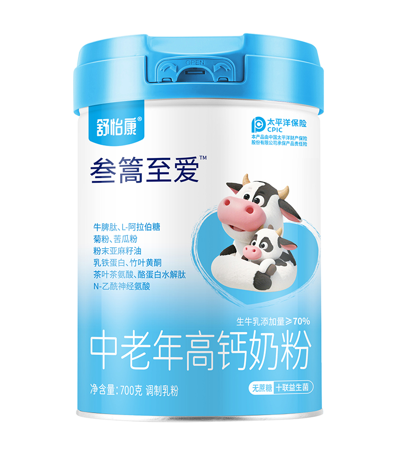 舒怡康參篙至愛(ài)中老年高鈣奶粉.jpg 舒怡康參篙至愛(ài)中老年高鈣奶粉.jpg