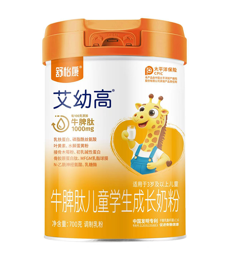 舒怡康艾幼高牛脾肽兒童學生成長奶粉.jpg 舒怡康艾幼高牛脾肽兒童學生成長奶粉.jpg