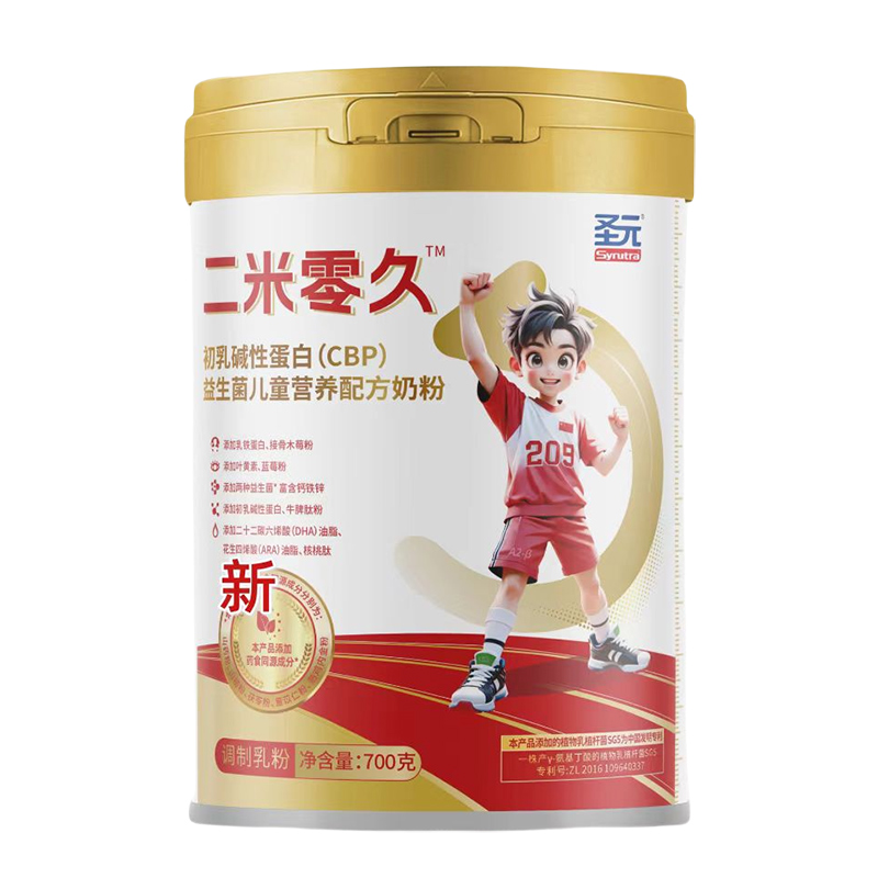 圣元二米零久初乳堿性蛋白益生菌兒童營養(yǎng)配方奶粉.jpg 圣元二米零久初乳堿性蛋白益生菌兒童營養(yǎng)配方奶粉.jpg