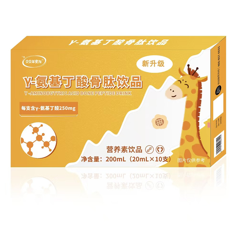 貝貝羊愛(ài)加γ-氨基丁酸骨肽飲品.jpg