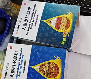 微信圖片_20250425143200