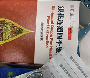 微信圖片_20250425143212