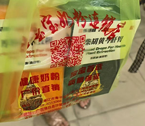 微信圖片_20250425143155