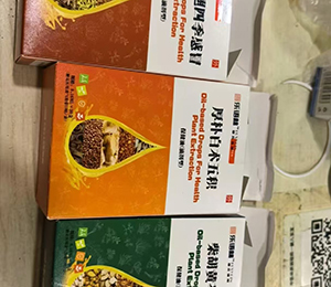 微信圖片_202504251431531