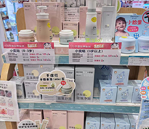 達兒文線下展示 (3)