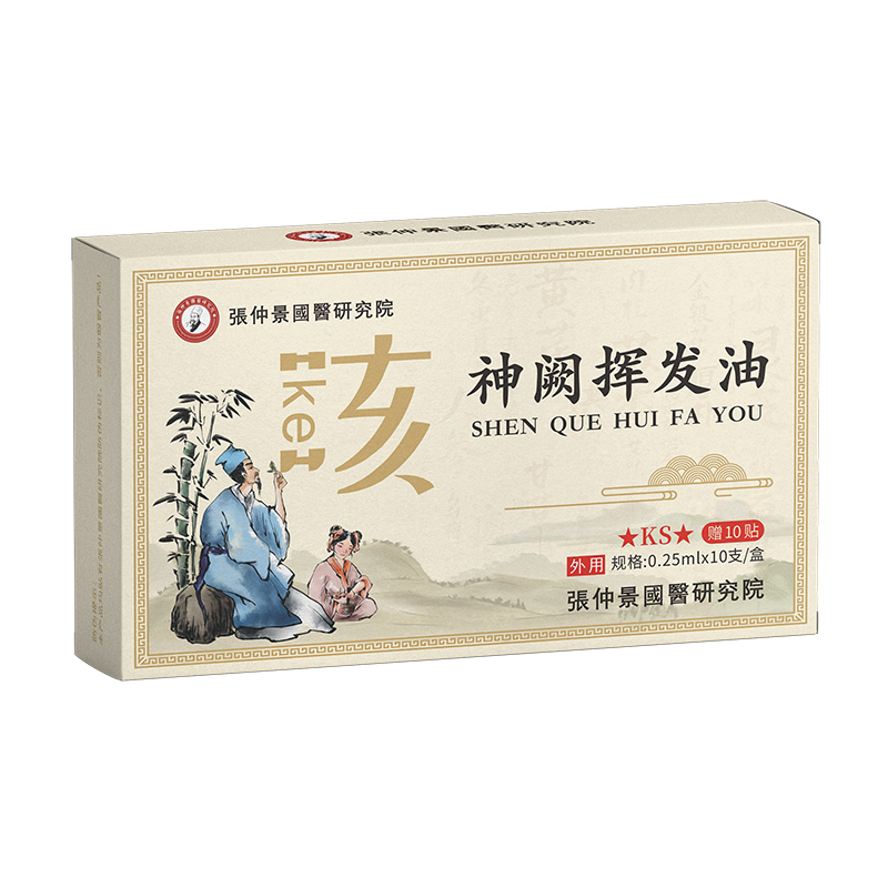 張仲景國醫研究院神闕揮發油-咳.jpg 張仲景國醫研究院神闕揮發油-咳.jpg