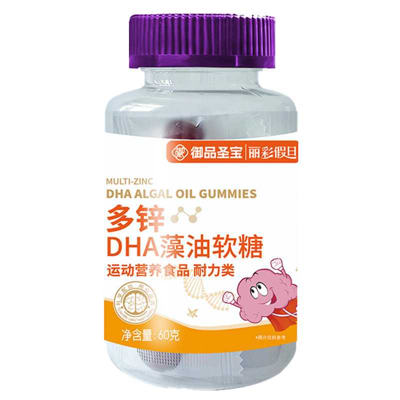 多鋅DHA藻油軟糖.jpg 多鋅DHA藻油軟糖.jpg