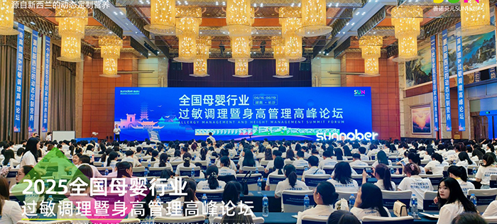 �����Zؐ��SUNӋ����ȫ��ĸ���ИI�^���{�������߹����߷�Փ��ʢ���_��​