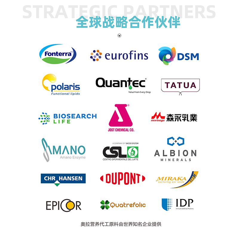 新西蘭奧拉營養04.jpg 新西蘭奧拉營養04.jpg