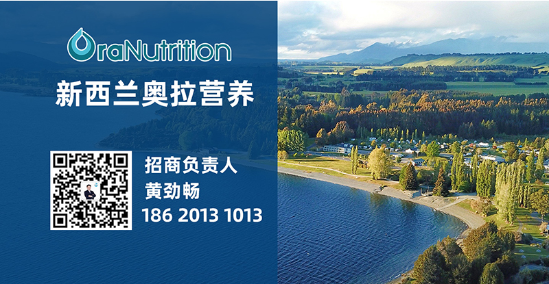 新西蘭奧拉營養05.jpg 新西蘭奧拉營養05.jpg