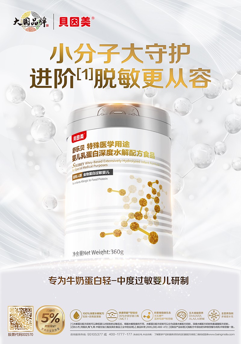 ؐ�����昷ؐ���t�냺�鵰�����ˮ���䷽ʳƷ �􌚌����\�к���