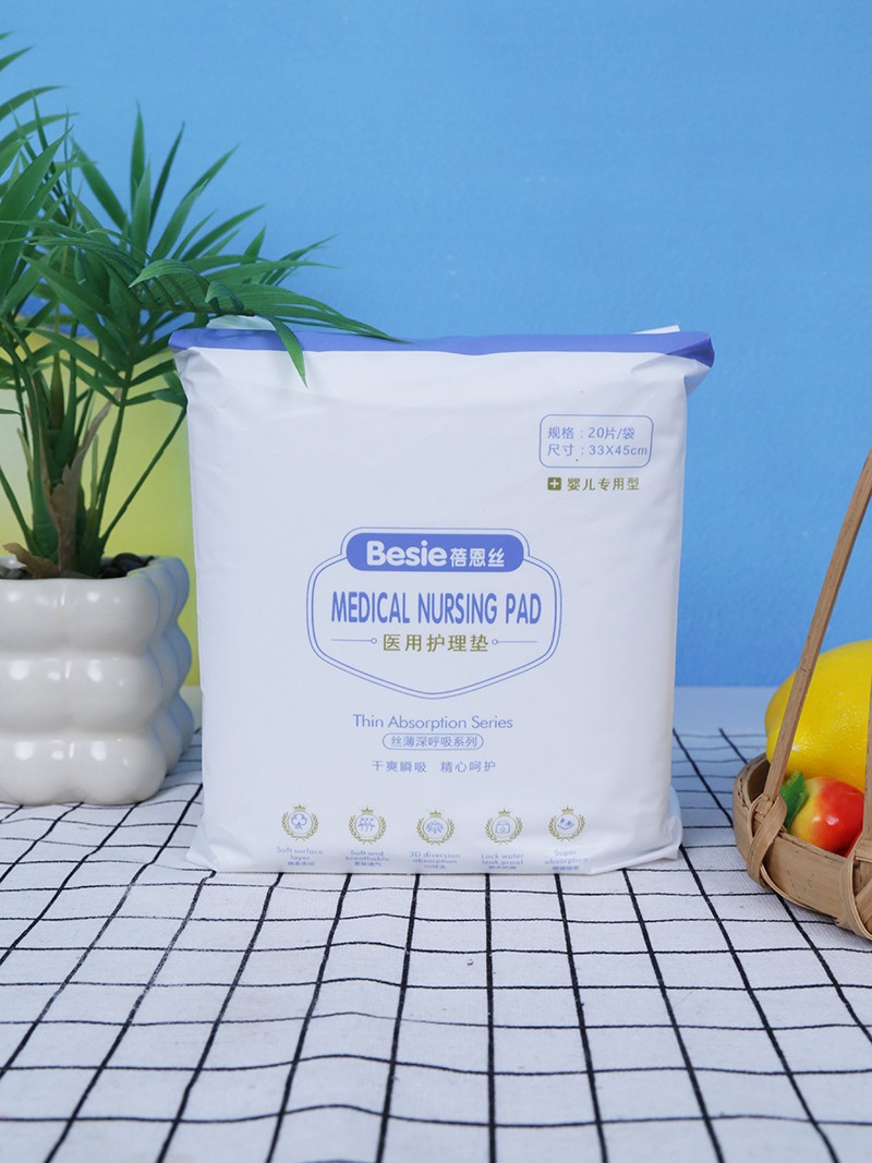 蓓恩絲醫用護理墊 嬰兒專用型