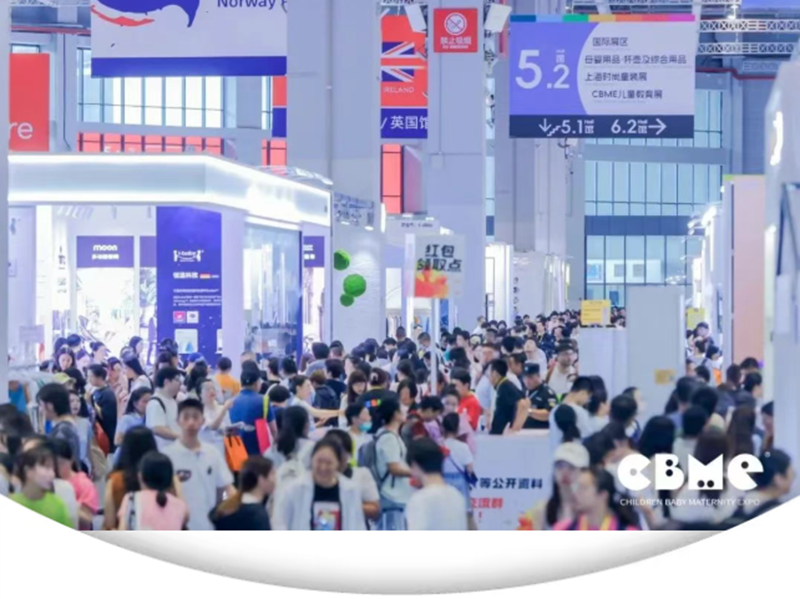 2025 CBMEMITƱɣI01.png