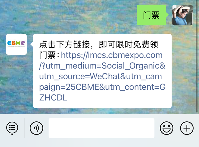 2025 CBMEMITƱɣI07.png