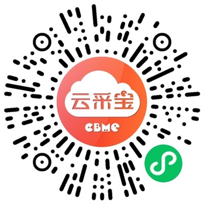 2025 CBMEMITƱɣI08.png