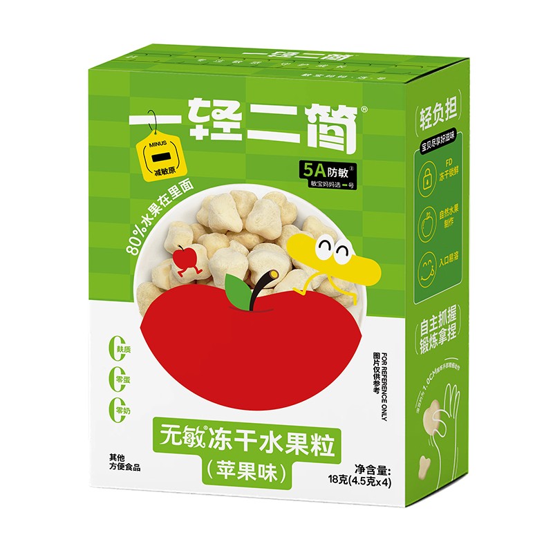 一輕二簡無敏凍干水果粒(蘋果味).jpg