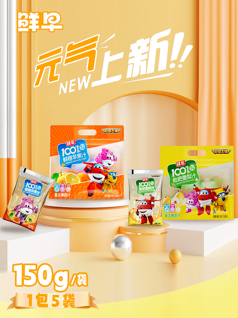 鮮早超級飛俠100%果汁150g1.jpg 鮮早超級飛俠100%果汁150g1.jpg