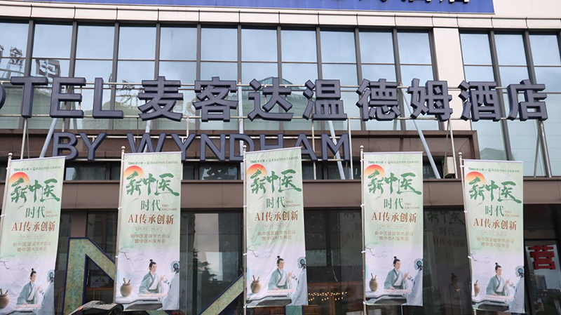 Ԅ(chung)֮PLt(y)AIl(f)չ®2025IСt(y)朌W(xu)g(sh)(hu)ht(y)AIl(f)(hu)AMek