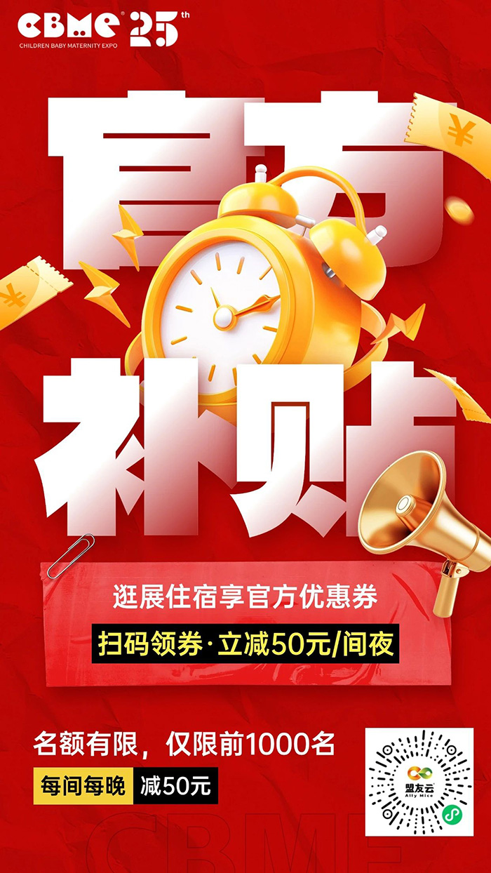 微信圖片_2025-07-09_154803_493.jpg 微信圖片_2025-07-09_154803_493.jpg