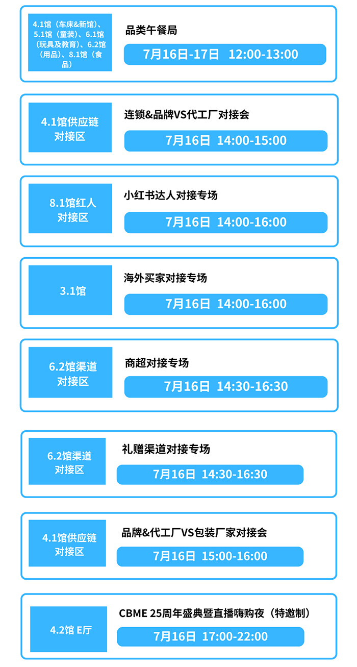 16對接.jpg 16對接.jpg