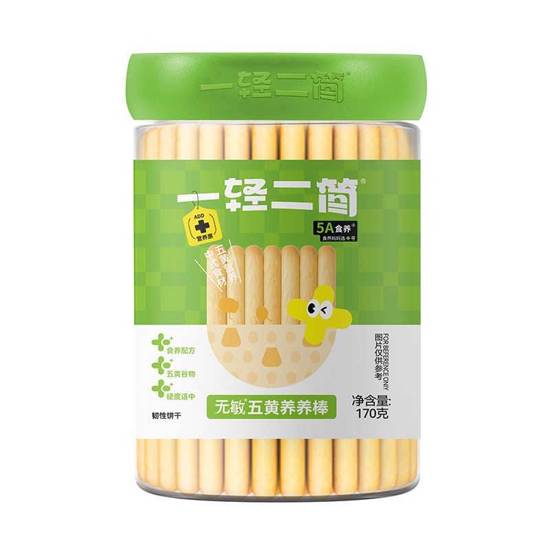 一輕二簡無敏五黃養養棒.jpg 一輕二簡無敏五黃養養棒.jpg