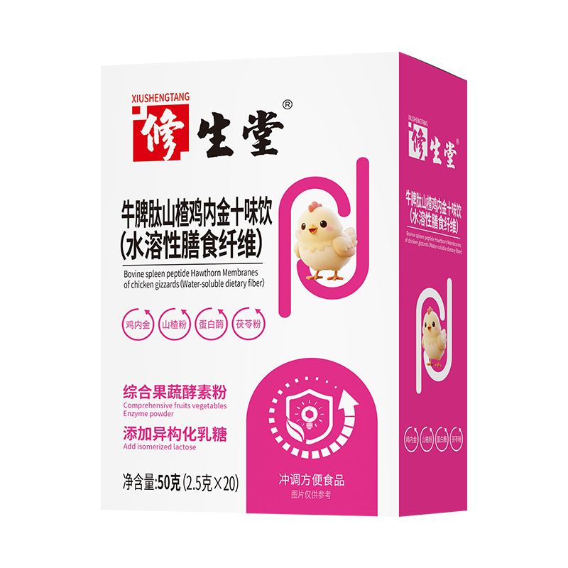 修生堂牛脾肽山楂雞內金十味飲.jpg 修生堂牛脾肽山楂雞內金十味飲.jpg