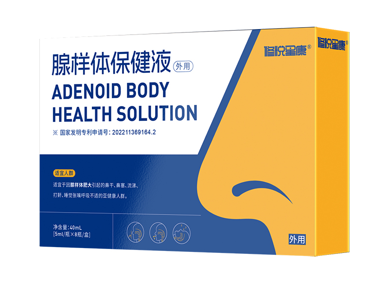 修悅星康腺樣體保健液01.jpg 修悅星康腺樣體保健液01.jpg