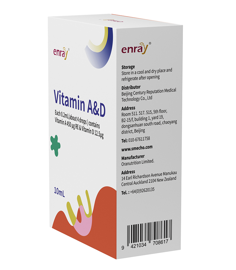 兒歌®維生素AD復配食品營養強化劑03.jpg