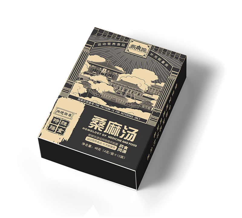 紫禁城桑麻湯.jpg 紫禁城桑麻湯.jpg