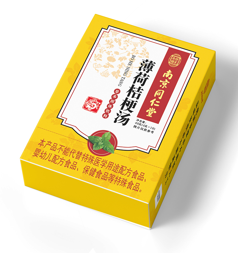 南京同仁堂薄荷桔梗湯.jpg 南京同仁堂薄荷桔梗湯.jpg