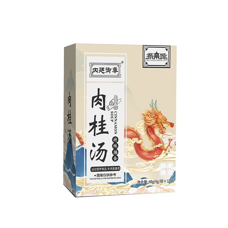 紫禁城內廷御奉肉桂湯