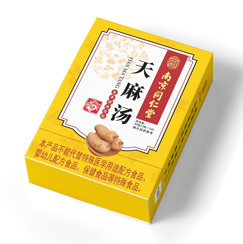 南京同仁堂天麻湯
