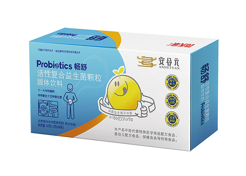 安合元暢舒活性復合益生菌.jpg 安合元暢舒活性復合益生菌.jpg