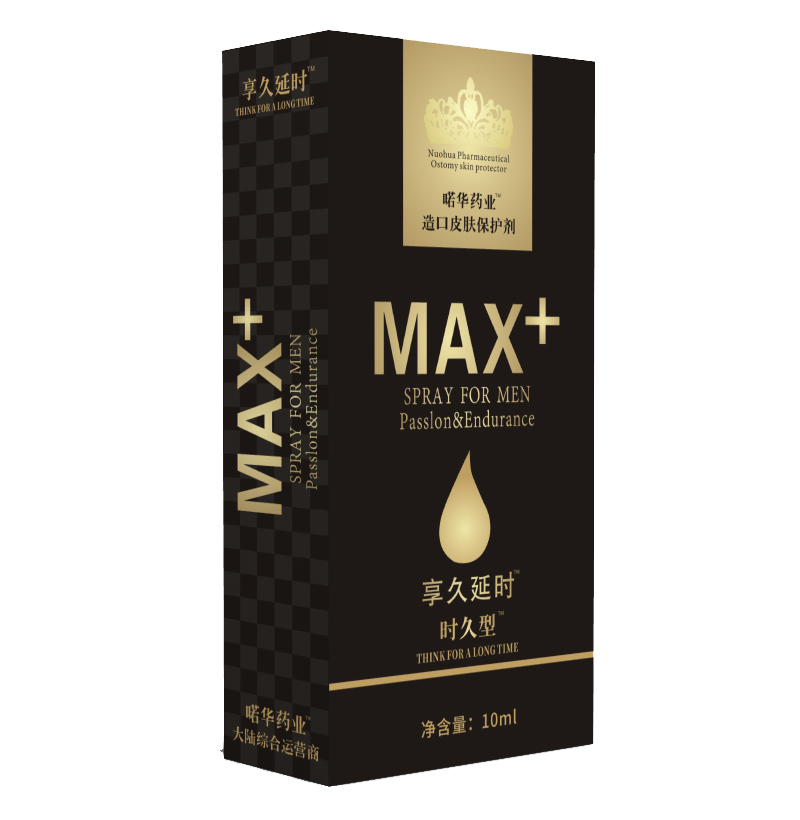 喏華藥業男士噴劑.jpg 喏華藥業男士噴劑.jpg