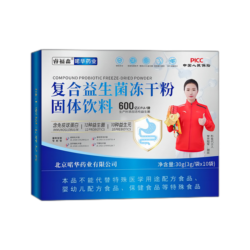 �ɭ�ͺ����������ɷ۹��w����ذ����У��_�������C��