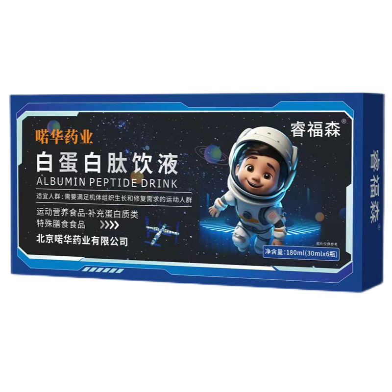 ���Aˎ�I����������ʳ OEM ���ӹ� �ɭ�׵������Һ���@���a����