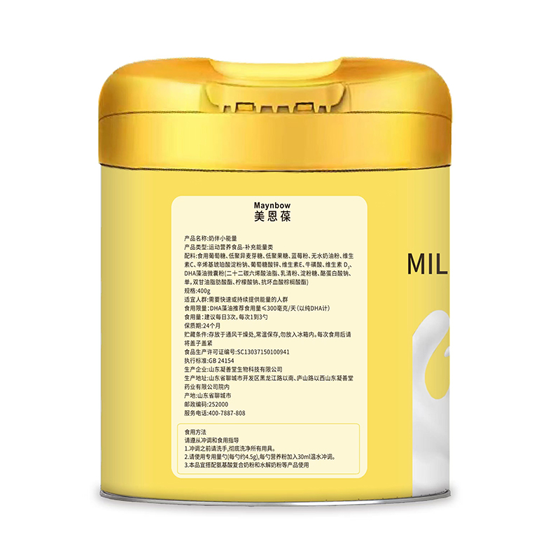 美恩葆奶伴小能量背面.jpg 美恩葆奶伴小能量背面.jpg