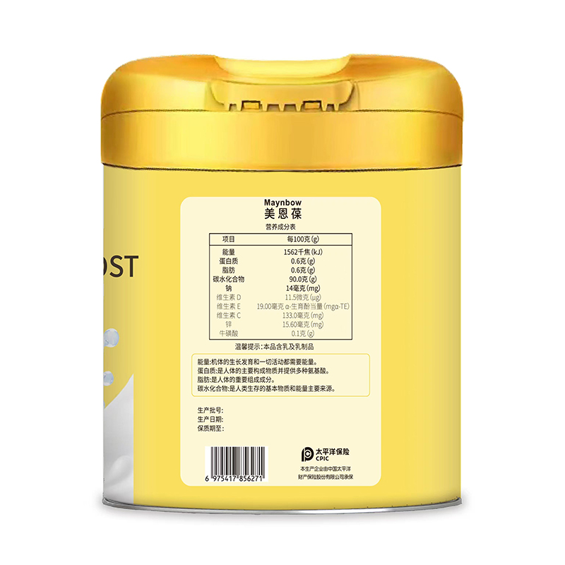 美恩葆奶伴小能量側(cè)面.jpg 美恩葆奶伴小能量側(cè)面.jpg