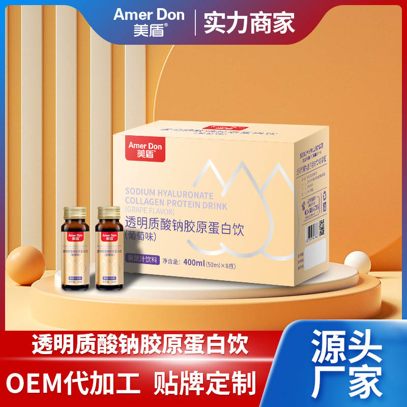 透明質酸鈉膠原蛋白飲.jpg 透明質酸鈉膠原蛋白飲.jpg