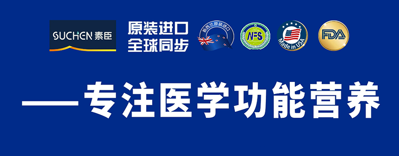 素臣領跑童年®營養系列9月即將上市01.png 素臣領跑童年®營養系列9月即將上市01.png