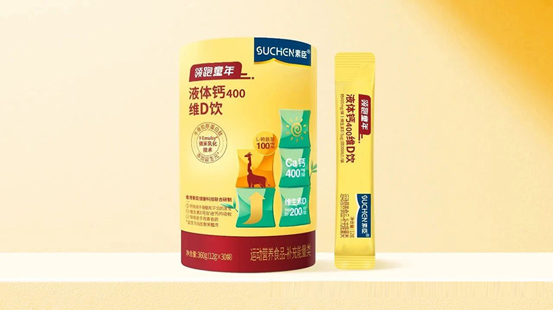 素臣領跑童年®營養系列9月即將上市04.jpg 素臣領跑童年®營養系列9月即將上市04.jpg