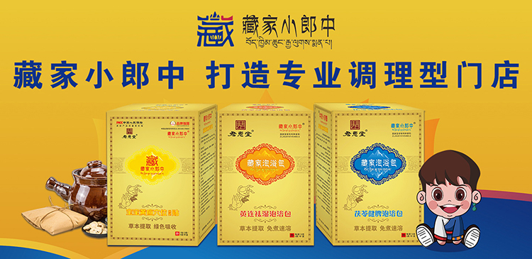 �ؼ�С���е�55��������(sh��)��(zh��n)��Ӗ(x��n)��(hu��)�h�����_�����\(ch��ng)���������D(zhu��n)��֮�s��