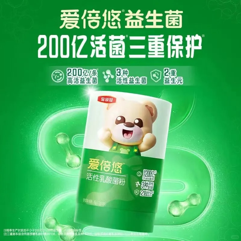 金領(lǐng)冠愛倍悠活性乳酸菌粉.jpg