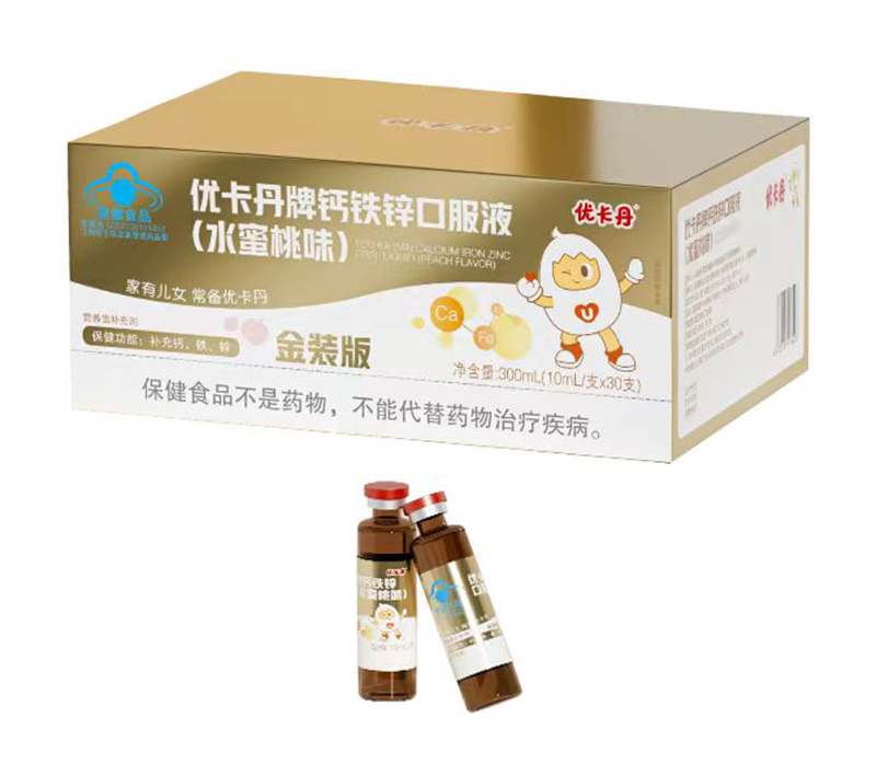 優(yōu)卡丹牌鈣鐵鋅口服液(水蜜桃味).jpg 優(yōu)卡丹牌鈣鐵鋅口服液(水蜜桃味).jpg