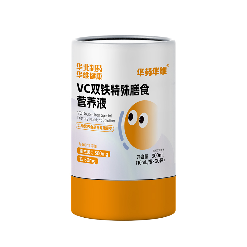 華藥華維VC雙鐵特殊膳食營養液.jpg 華藥華維VC雙鐵特殊膳食營養液.jpg