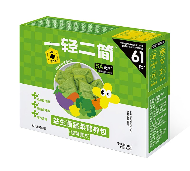 一輕二簡(jiǎn)益生菌蔬菜營(yíng)養(yǎng)包(蔬菜魔方).jpg