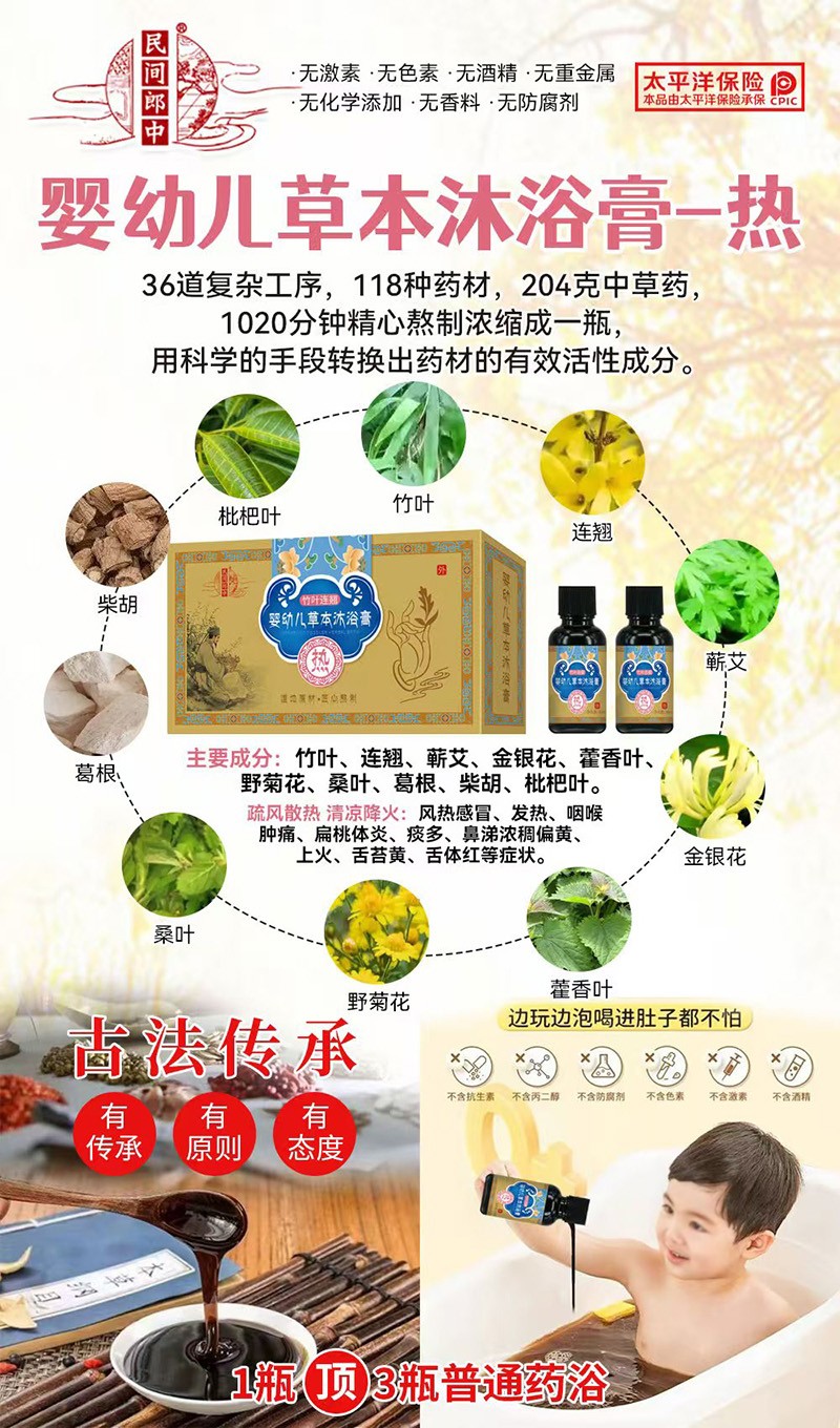 ���g���вݱ���ԡ�������_(k��i)�� ȫ������(j��)�����P(gu��n)ע